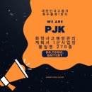 (주)케이운송 이미지