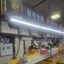 금강상회 이미지