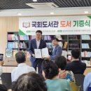 동면 작은도서관 이미지