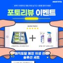금릉지역아동센터 | "다중이용시설이라 깨끗한 식기 관리가 중요했어요" - 가경지역아동센터 쿠쿠 식기세척기 설치 후기