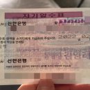 (버스)수원지방법원평택지원 이미지