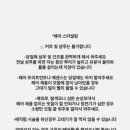 트리샤히얼