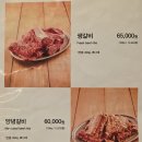 중부대로3 | 수원 본수원갈비 솔직후기 (양많은 생갈비)