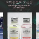 호텔 반월 이미지