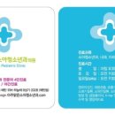 의료법인 명인의료재단 화홍병원 이미지