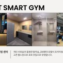 G1 PT SMART GYM 이미지
