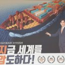 3H(에이치) 지압침대 이미지