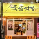 백마로+은행마을로 이미지