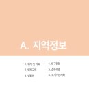 임장서원 이미지