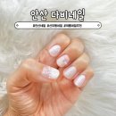 다비네일