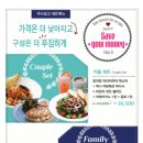 까사밍고 이미지