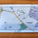 맛고을장단콩두부마을 이미지