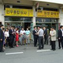 원우상사 이미지