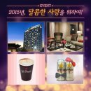 사랑만들기호텔 이미지