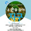 겨울독서교실 이미지