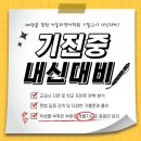 카일리영어학원