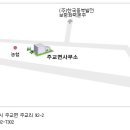 주교면행정복지센터 이미지