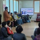 사촌1리 경로당 이미지