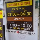 236숯불구이