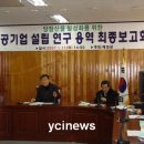 예천군양잠농업협동조합
