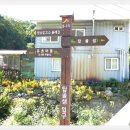 탑골마을 이미지