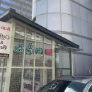 남촌빌딩, 서초원 | 상견례식당 추천 교대역 한정식 서초원 찐후기