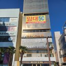 밝은빛한의원 이미지