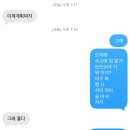 스마일월드 뽑기대왕 | 천방지축 어리둥절 빙글빙글 돌아가는 3월