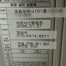 LG부산시스템 Daum카페