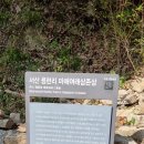 여래로 | 가볼만한 곳 #49 서산시 해미읍성 마애여래삼존상 유기방가옥 여행후기