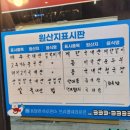 무한사랑 | 부산 사상 맛집 24시간 영업 무한사랑 김치찌개 포장 후기