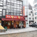 반포대로28길 71-18 이미지