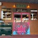 구호선 | 안주 &amp; 주류 종류 많은 평택역술집 ’구호선 평택역점’ 후기