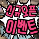 포텐PC 이미지