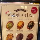 티그레