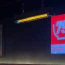 79대포예산 | 송파구 술집 프로젝트 완료 기념 79대포 방이점 빠삭파전 한라봉막걸리 팀워크 최고