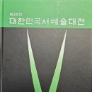 에이스치과 Daum카페