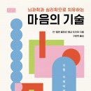 스타벅스 부산대연못골점 이미지