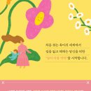 엄마마음약국 이미지