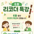 유니시티월드베스트음악아이꼬모디자인미술학원 네이버블로그