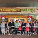 로하스 캠핑테리아 이미지