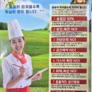 백두숯불구이