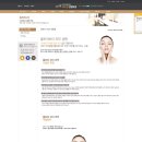 유스외과의원 네이버블로그