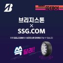 타이어닷컴 이미지