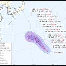 태풍 오네요. 일본본토 왕복하길 바랍니다 이미지