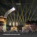 씨유 수원KTX역사점 | 추석 연휴 가볼만한 곳 수원화성 미디어아트 기본 정보 재방문 후기