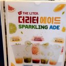 더리터취암점