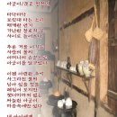 아궁이 - 수원시 장안구 팔달로279번길 34 | 아궁이