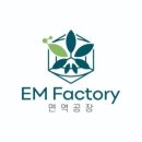 이뮨팩토리제주