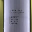 이랑아트스페이스